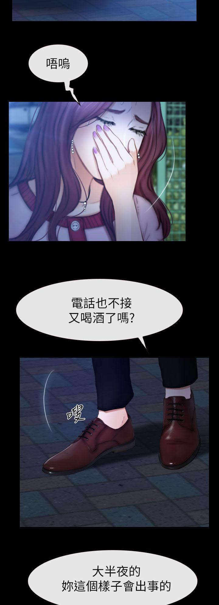 第20章：令人着迷的背影14