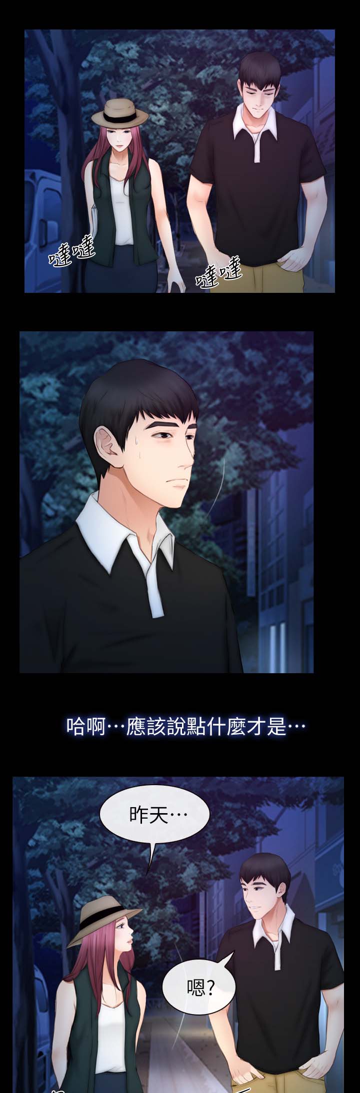 第31章：意愿1