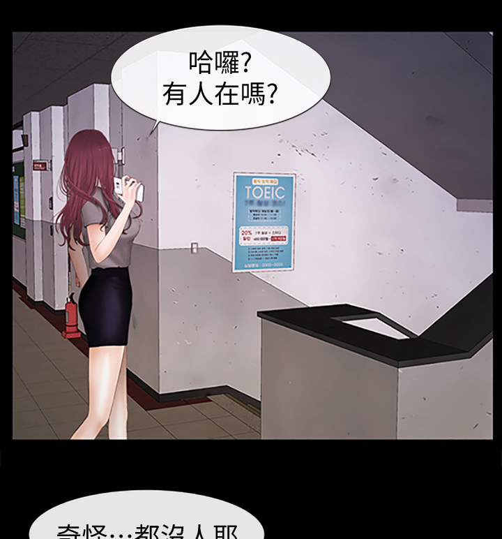 第46章：流氓0