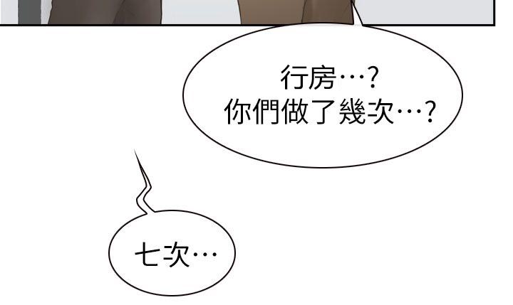 第28章：喝一杯3