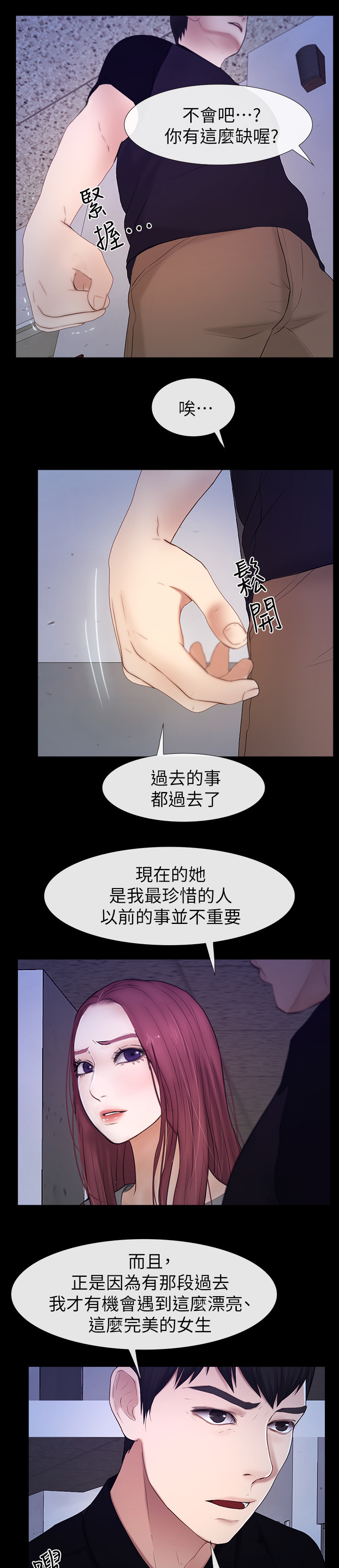 第50章：一路前行(完结)1