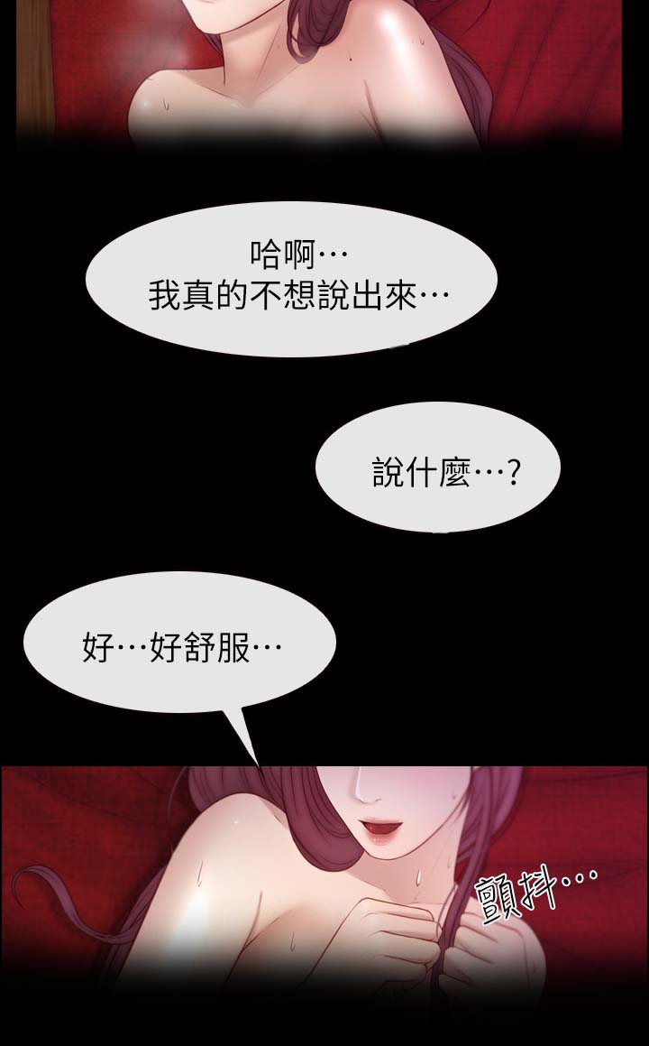 第35章：好舒服6
