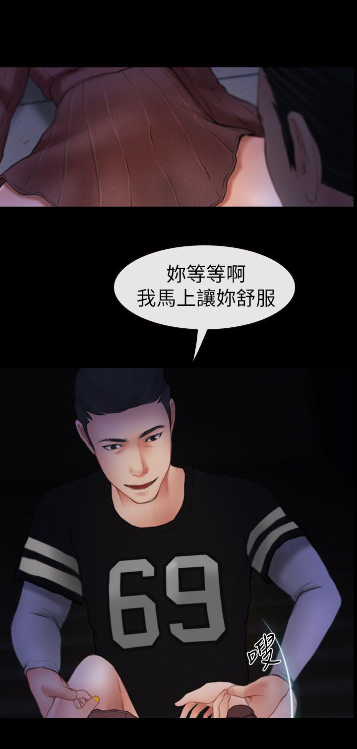 第9章：正义的一方9