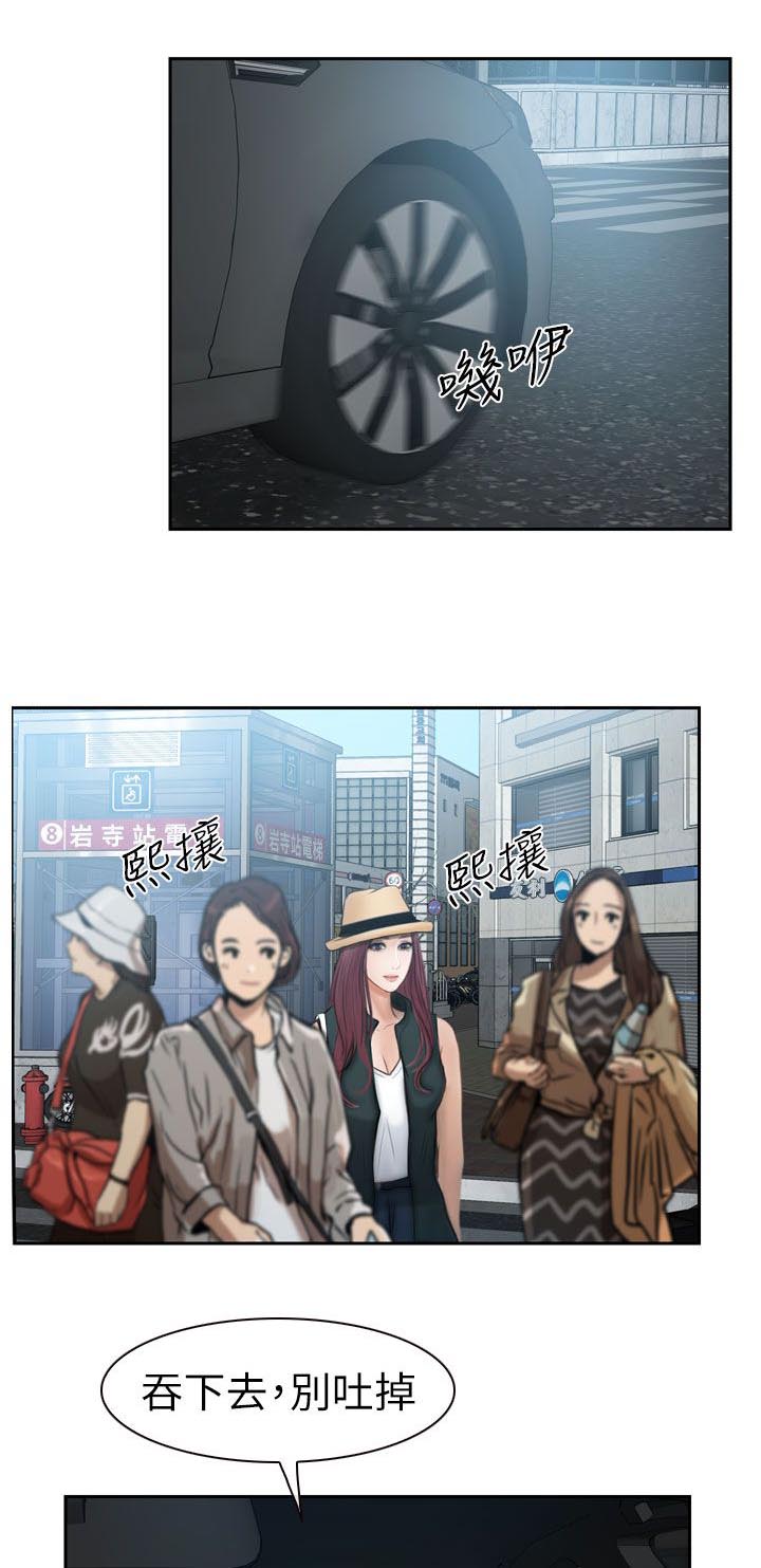 第29章：白天更美0