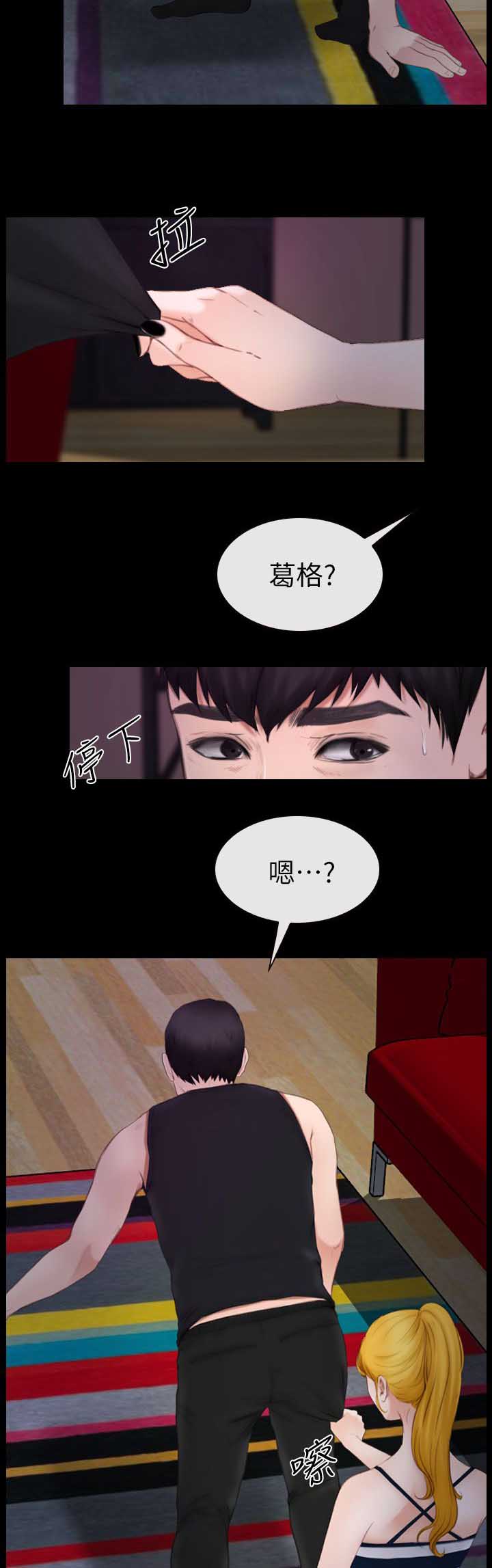 第18章：喝好酒5