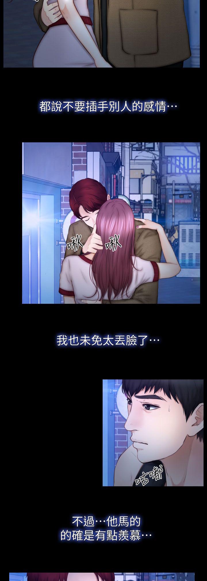 第22章：她的男朋友6