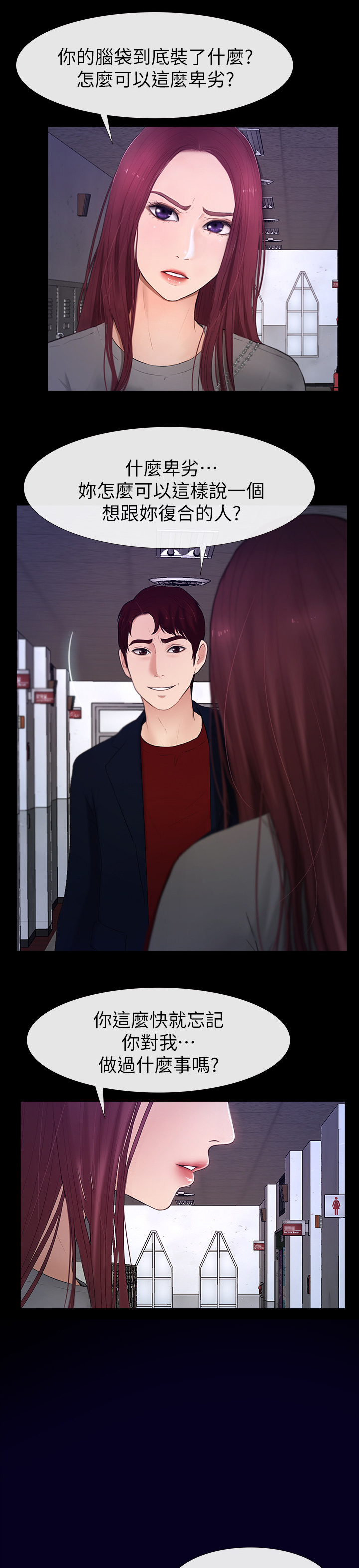 第48章：女朋友4