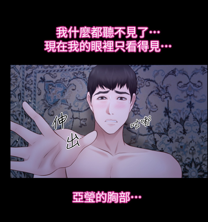第34章：为你服务2