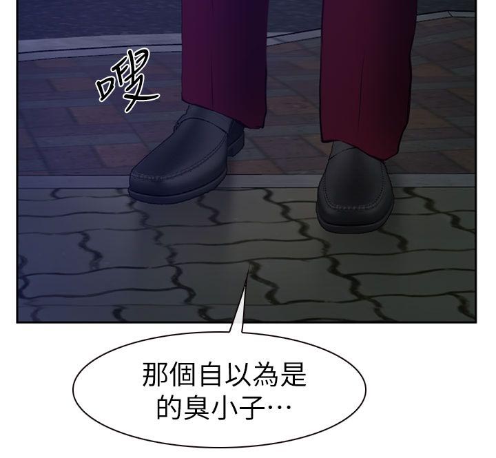 第29章：白天更美13