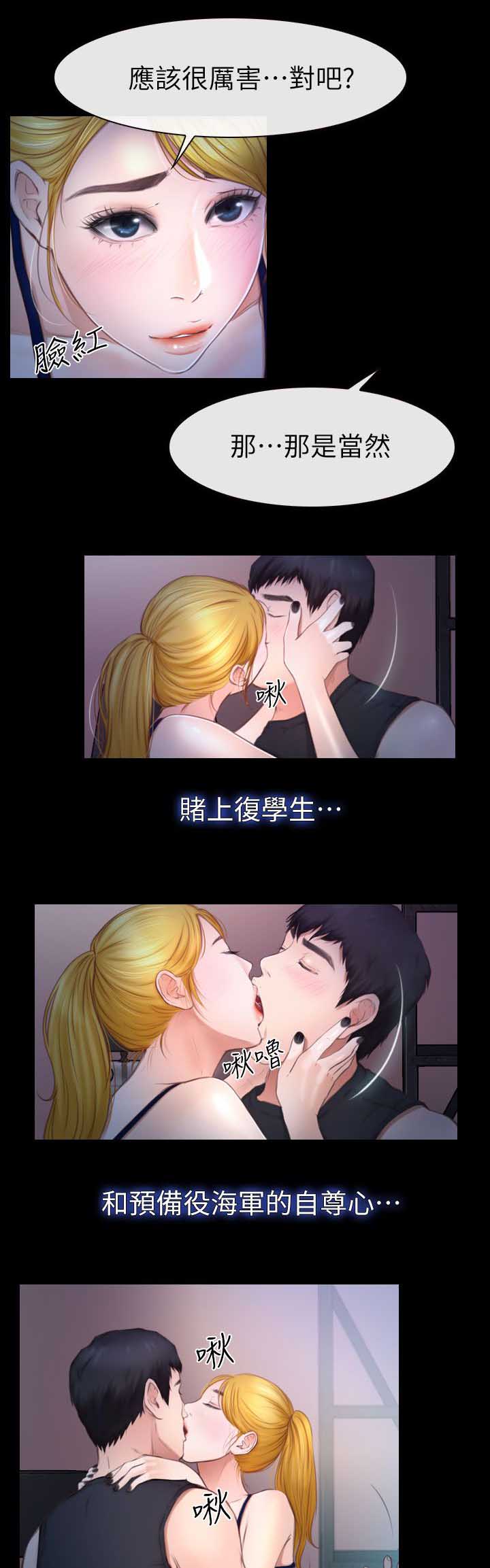 第19章：哈巴狗0