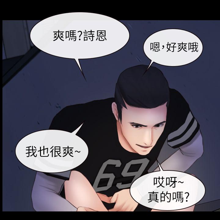 第9章：正义的一方12