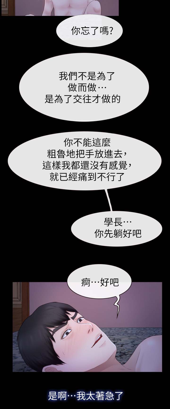 第34章：为你服务6