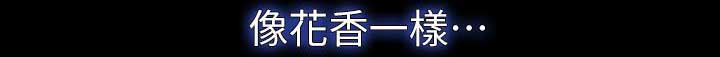 第12章：捡回来的6