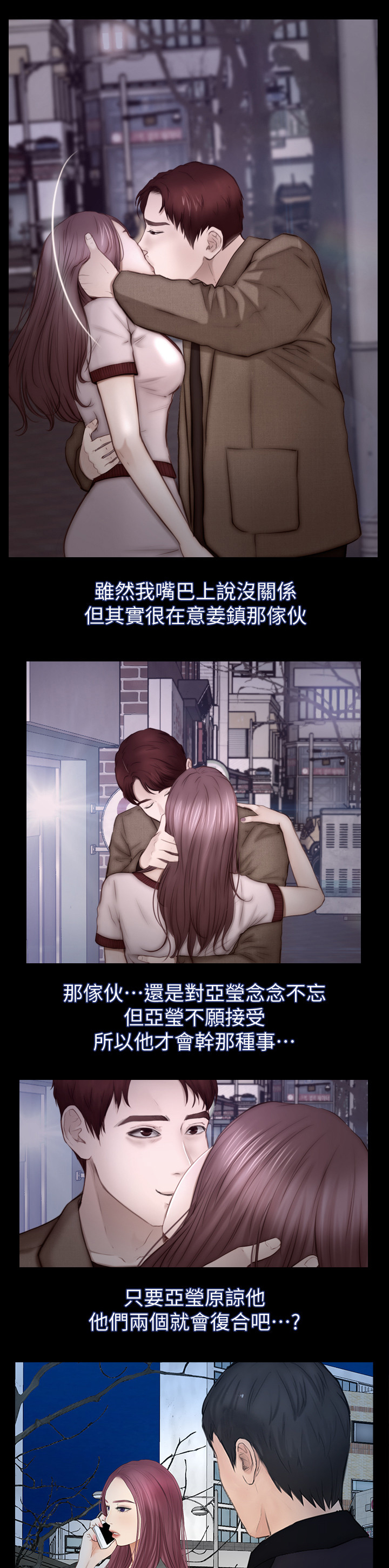 第44章：马上到9
