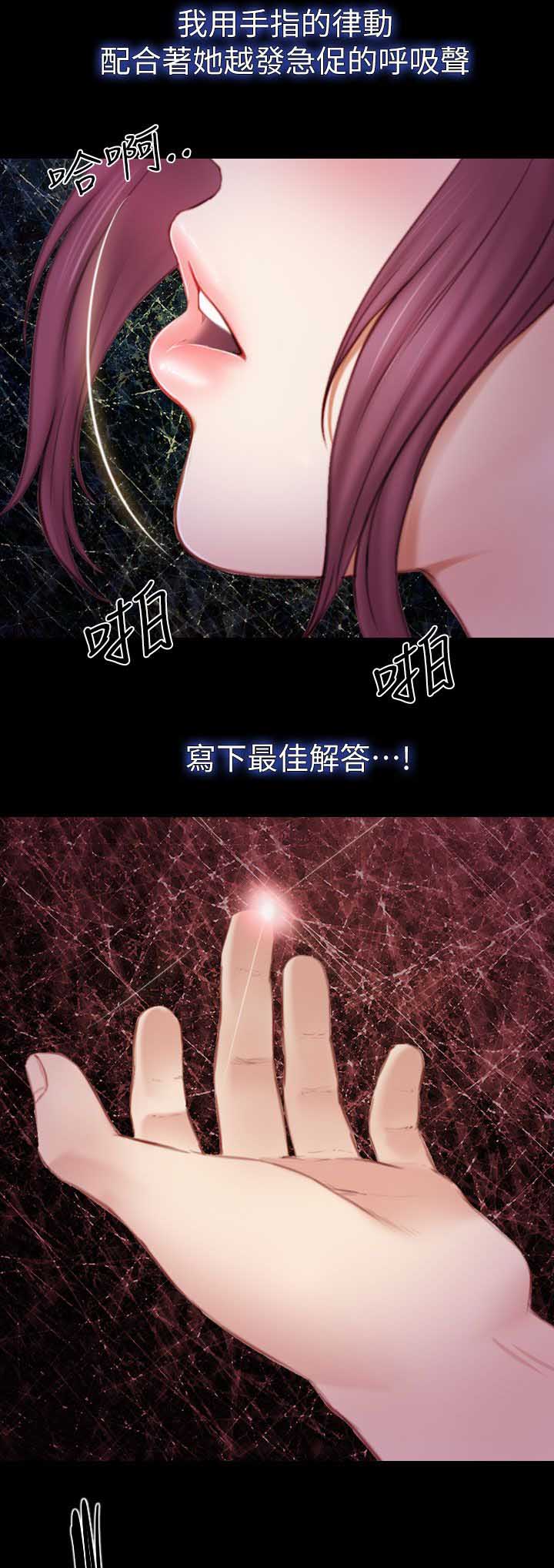 第11章：谢礼14
