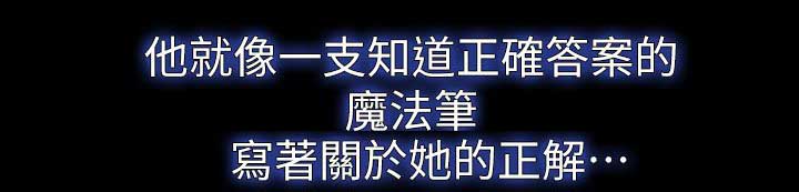 第11章：谢礼13