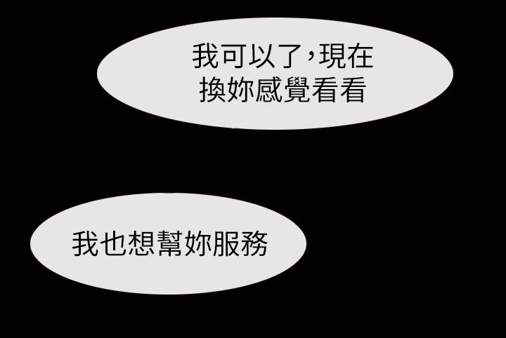 第34章：为你服务10