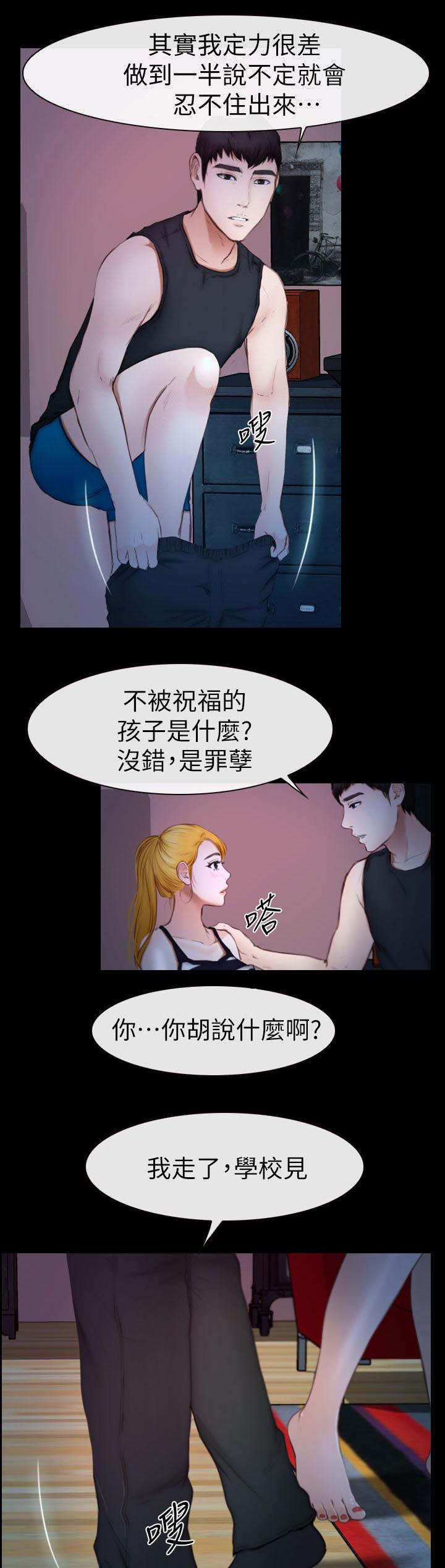 第21章：我是海军8
