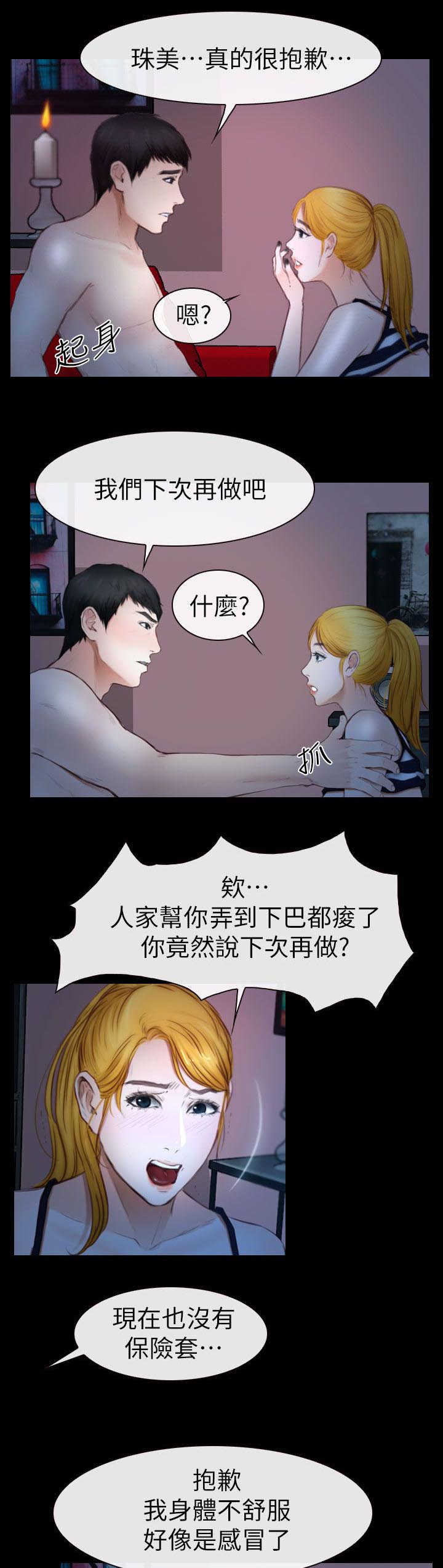 第21章：我是海军6