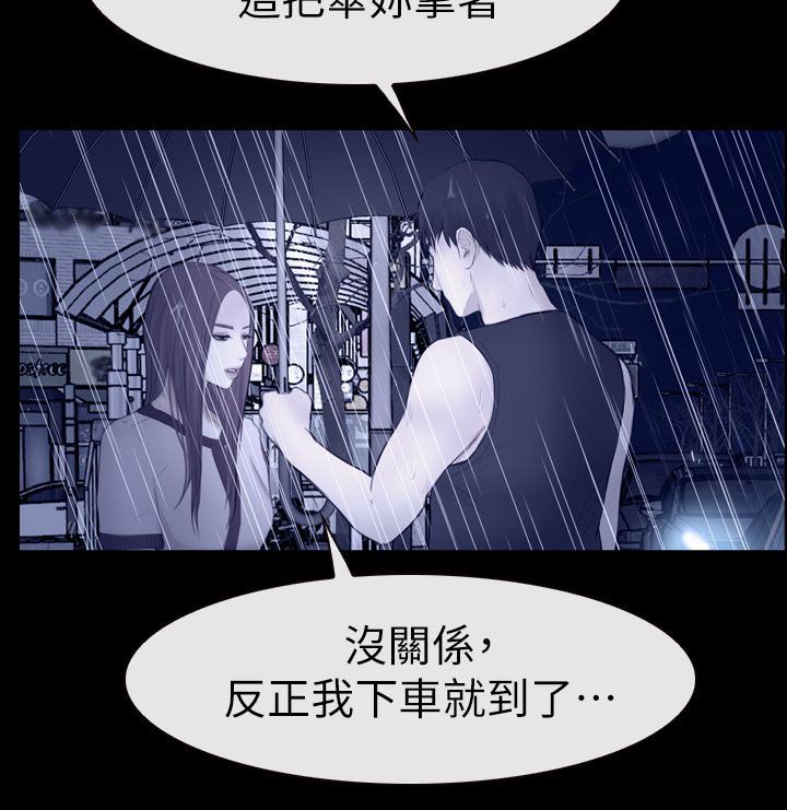 第27章：昨晚的回忆6