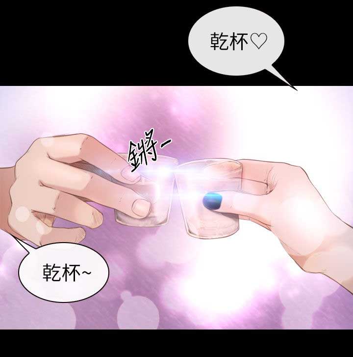 第16章：害羞3