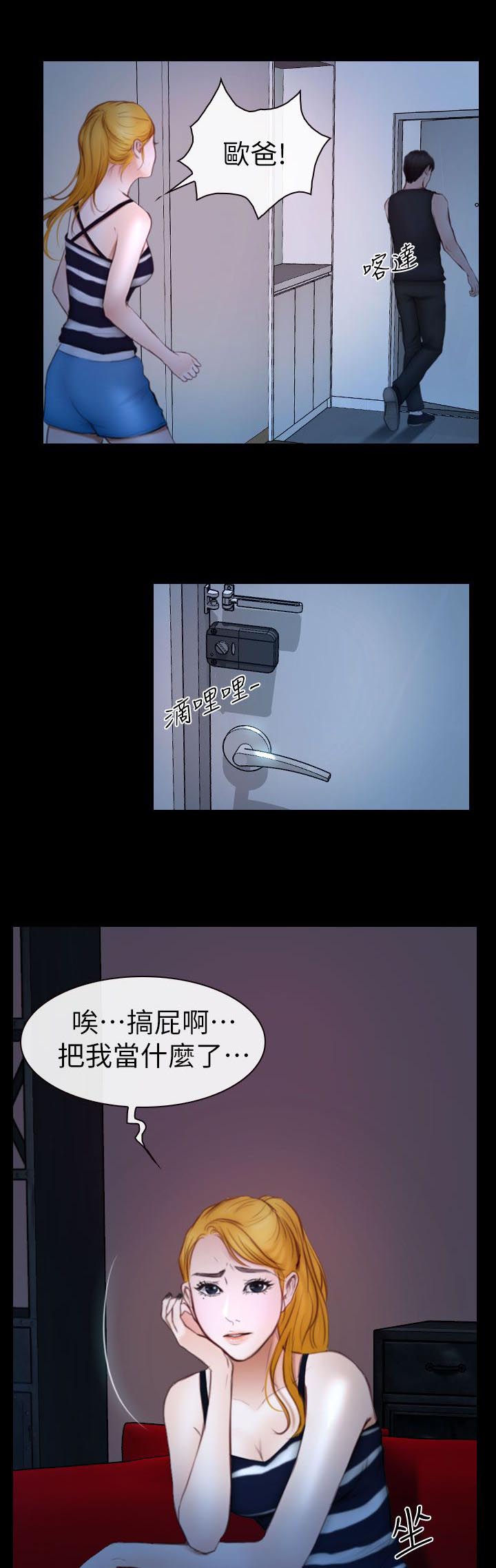 第21章：我是海军10