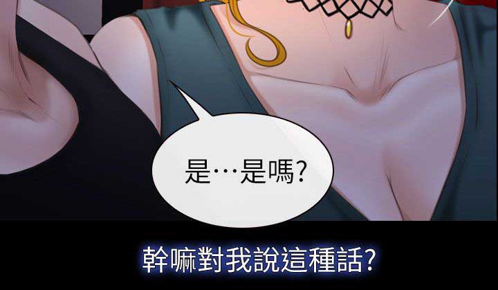 第16章：害羞11