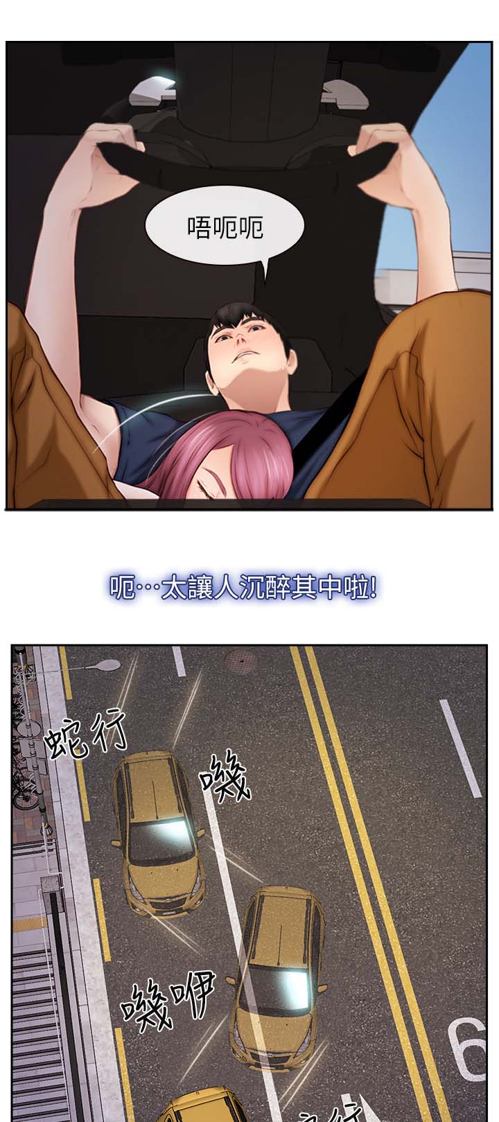 第38章：主动11
