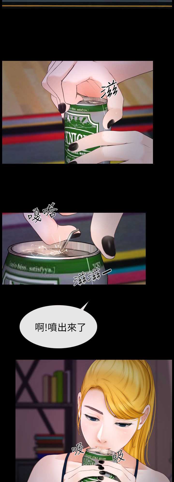 第17章：第二场16