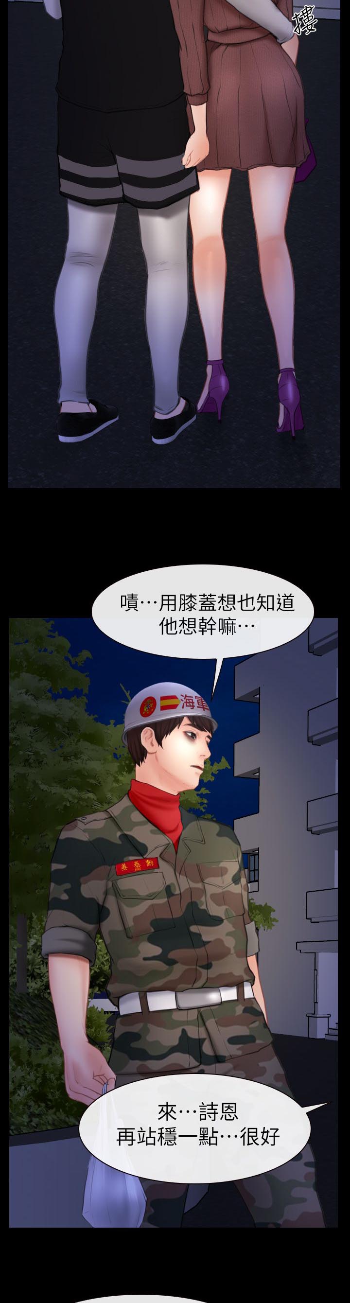第9章：正义的一方4