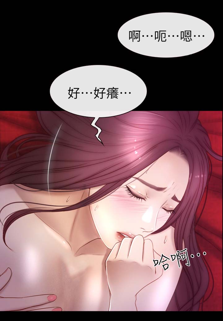 第35章：好舒服0