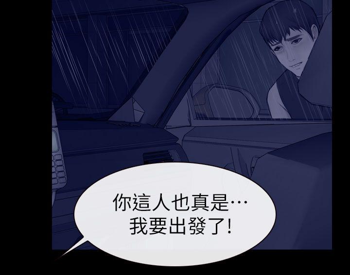 第27章：昨晚的回忆10