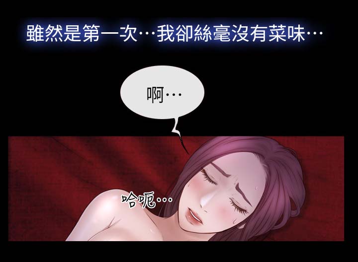 第35章：好舒服4