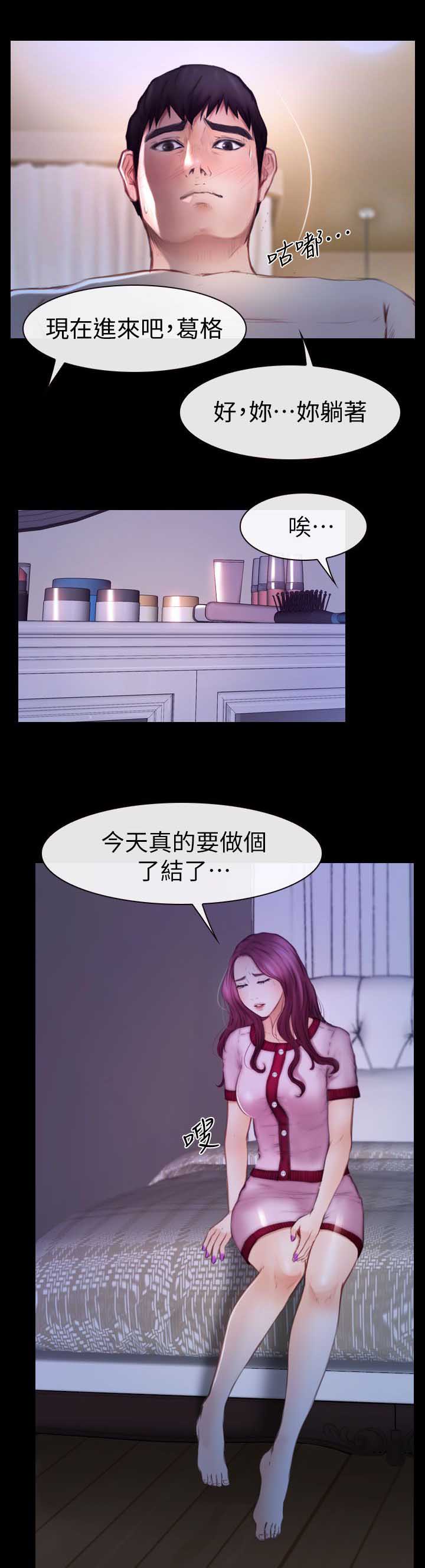 第19章：哈巴狗18