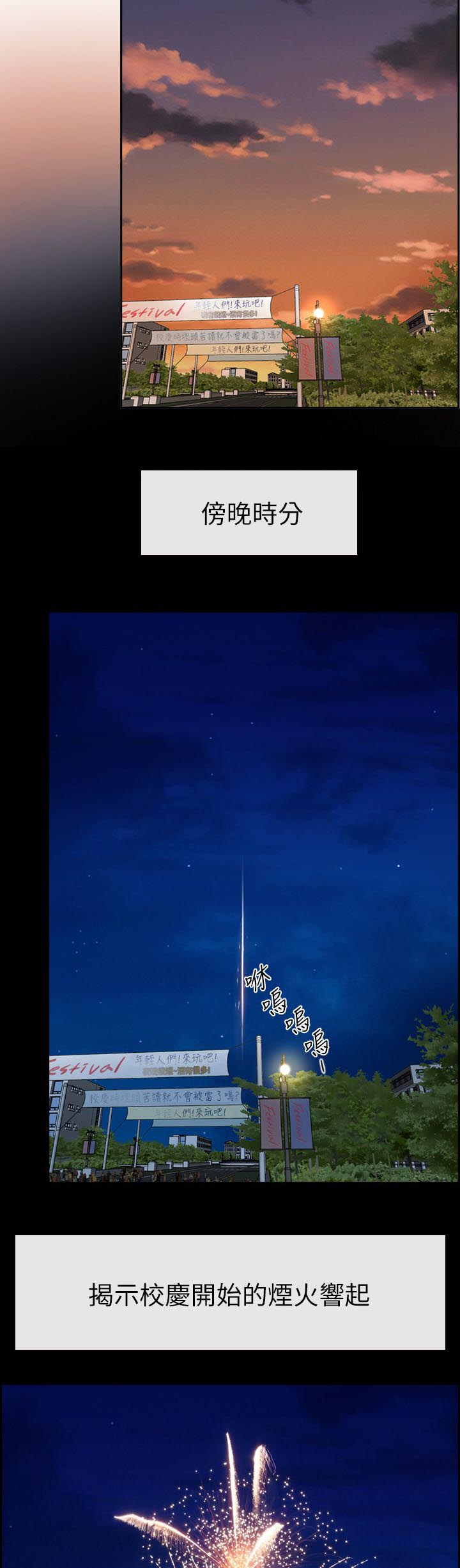 第3章：夜晚6