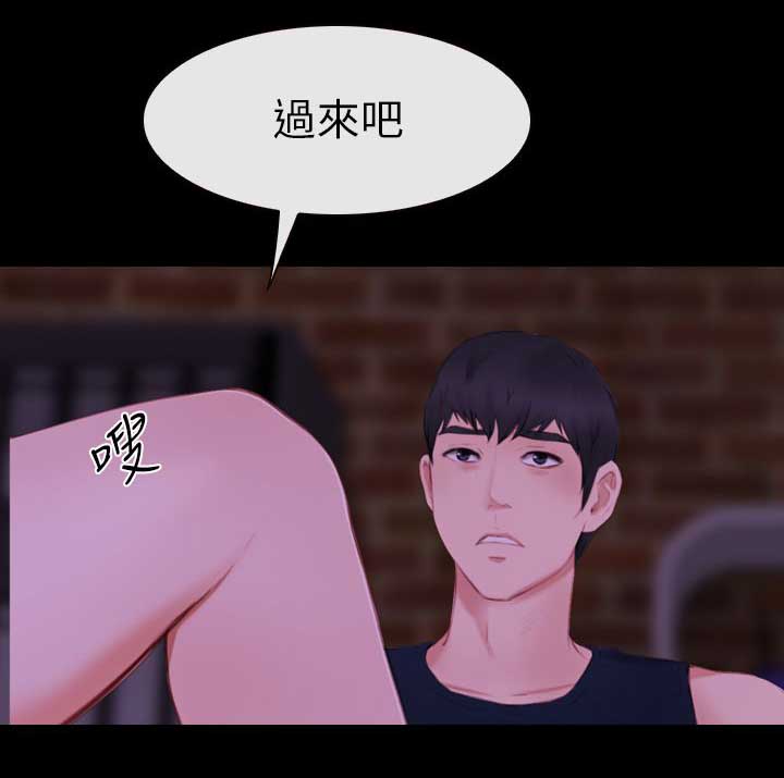 第11章：谢礼20