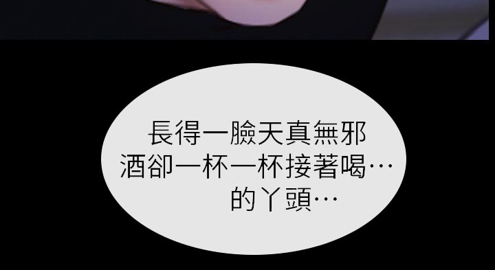 第9章：正义的一方11