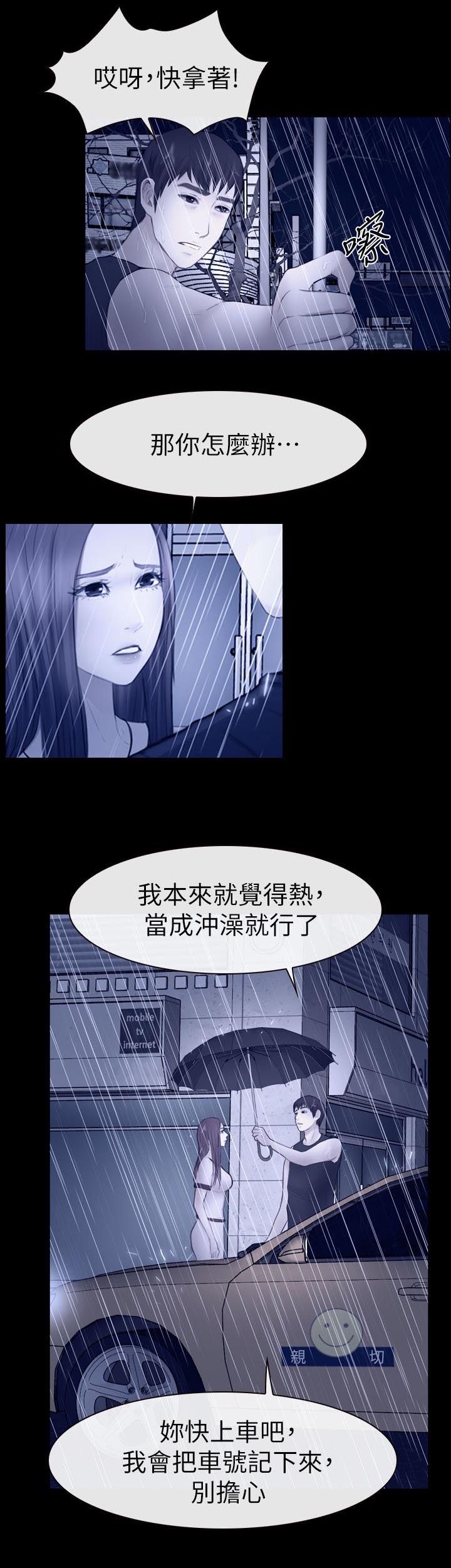 第27章：昨晚的回忆7