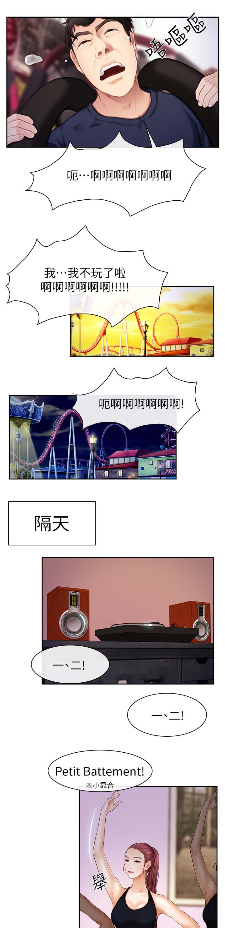第39章：找上门3