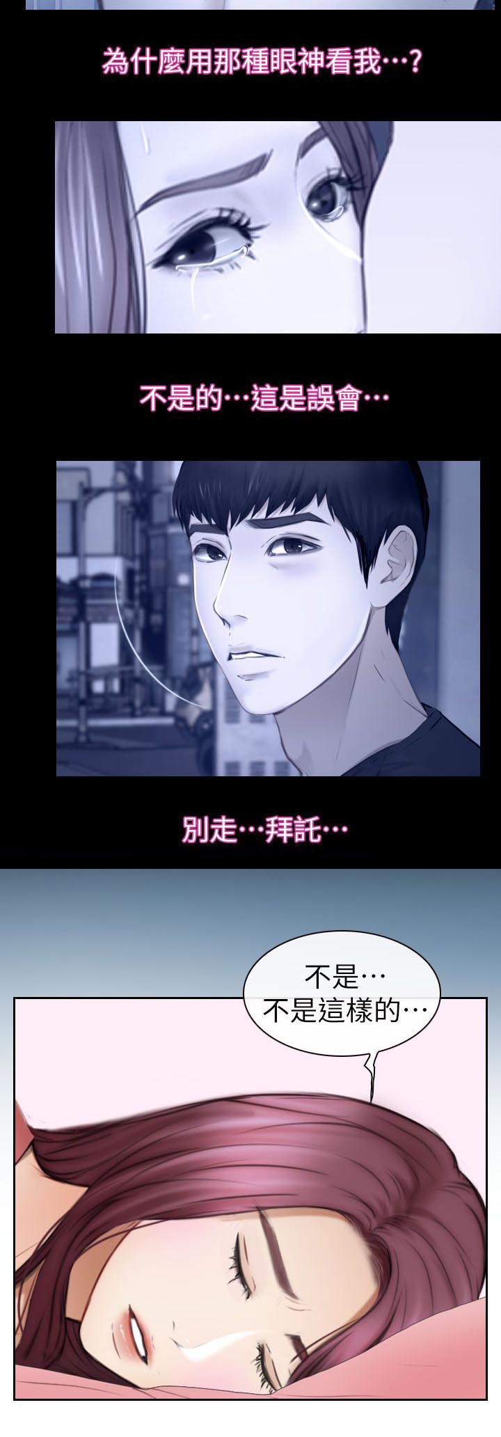 第26章：起床8