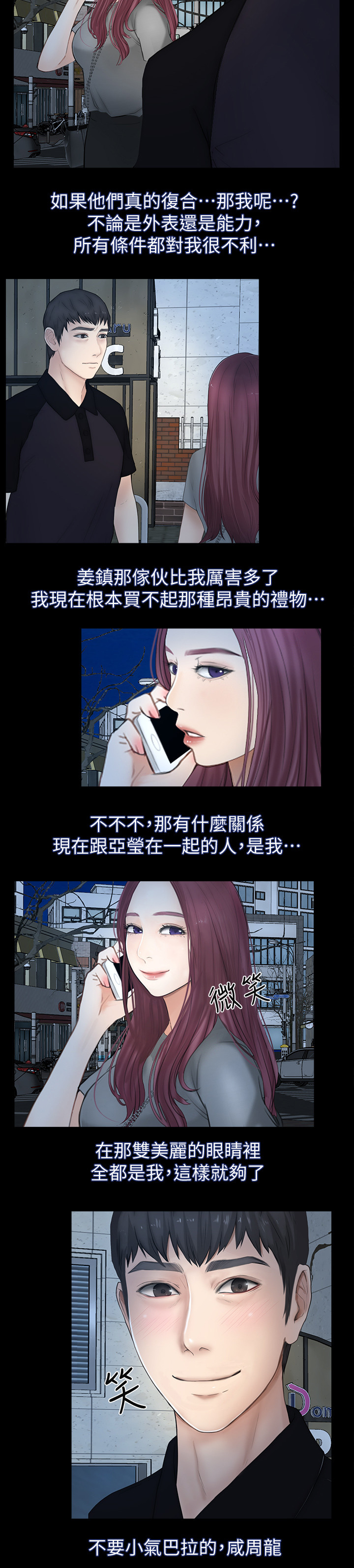 第44章：马上到10