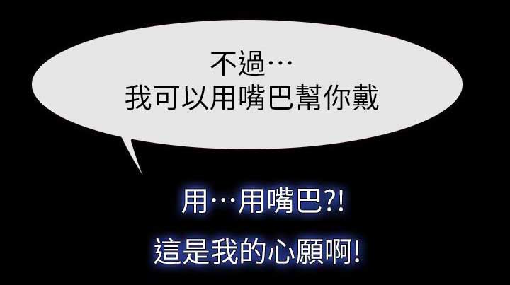 第19章：哈巴狗15