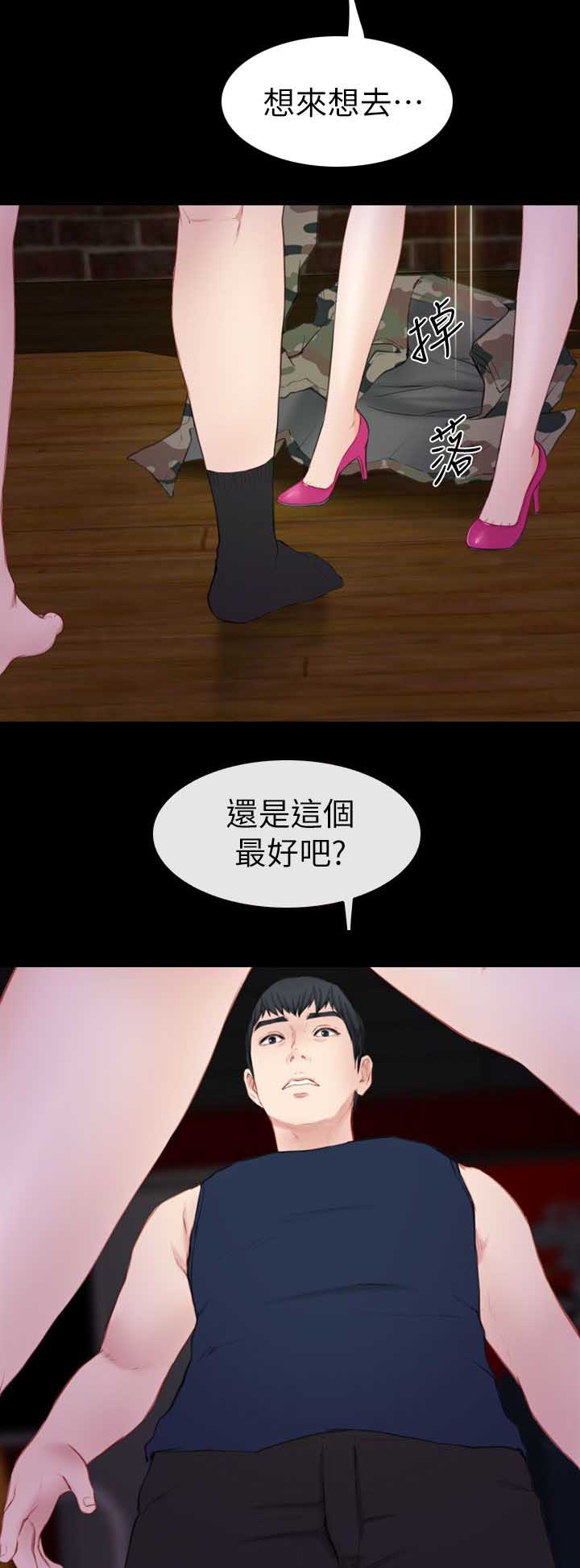 第11章：谢礼5