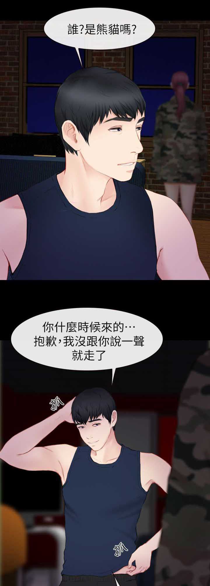第11章：谢礼0