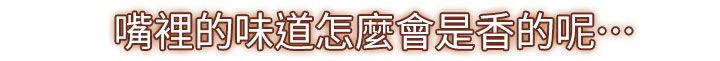 第25章：爱上她了13