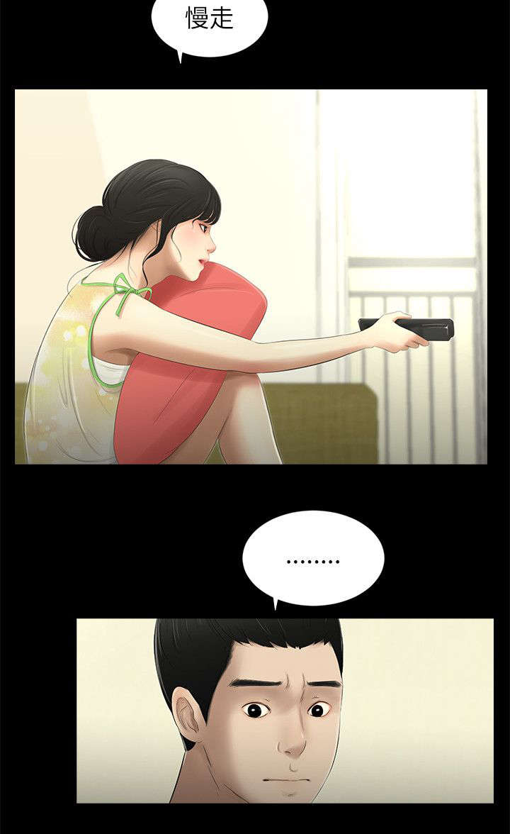 第18章：后悔3