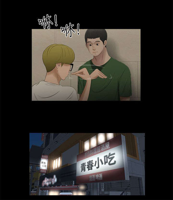 第17章：消失0