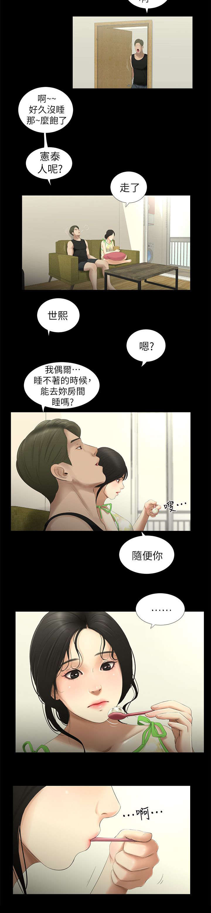 第19章：认识1