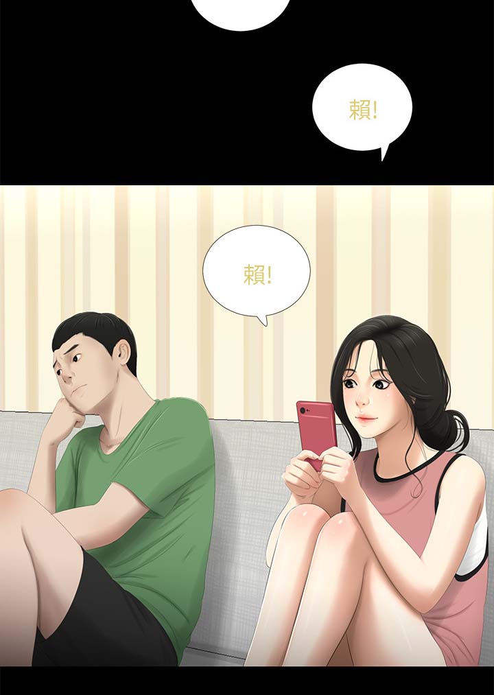 第39章：渐行渐远7