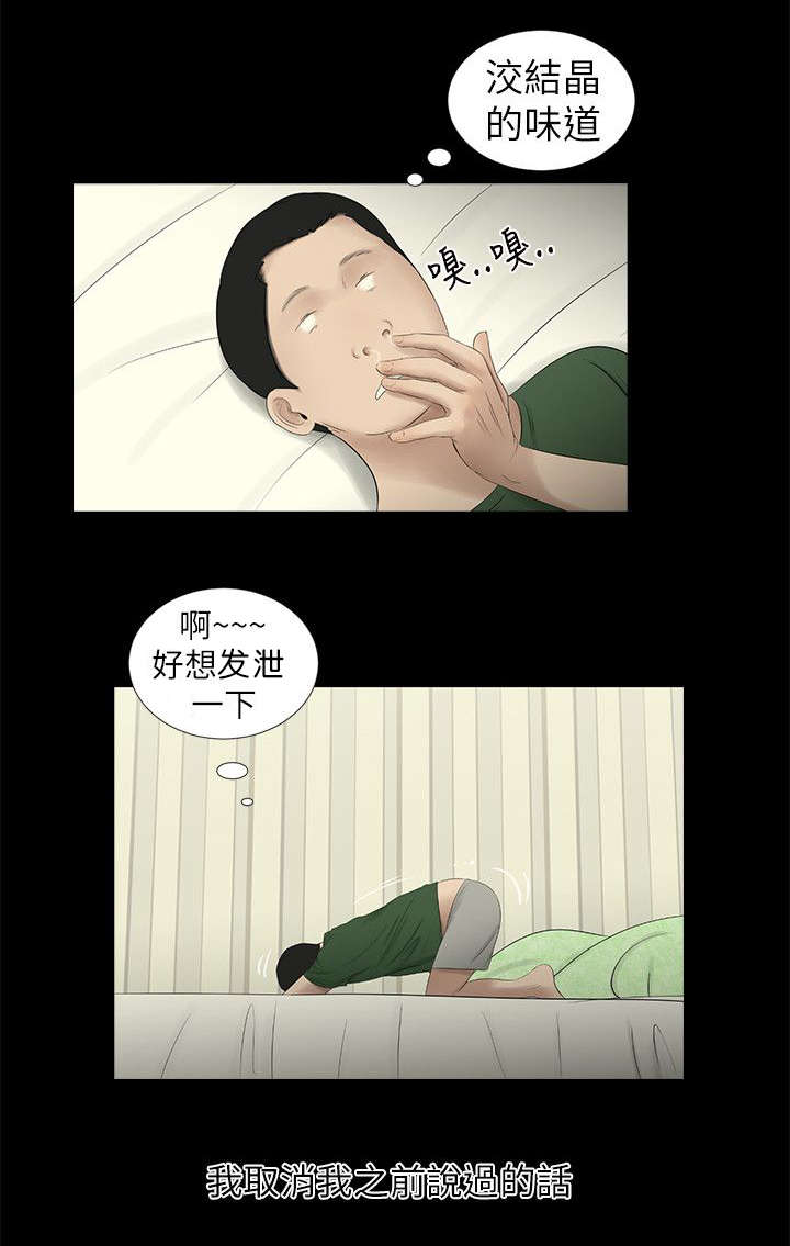 第16章：约会1